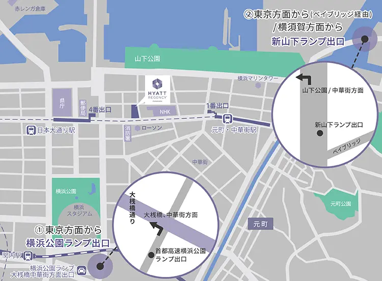 アクセス特急を利用