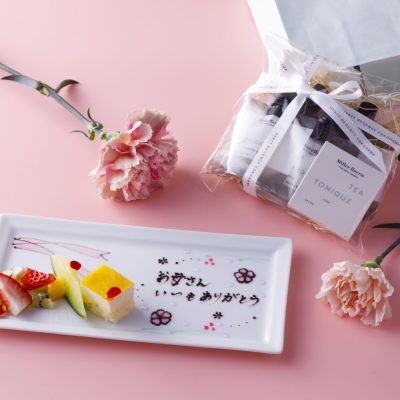 【MILANO｜GRILL】母の日プランのご案内