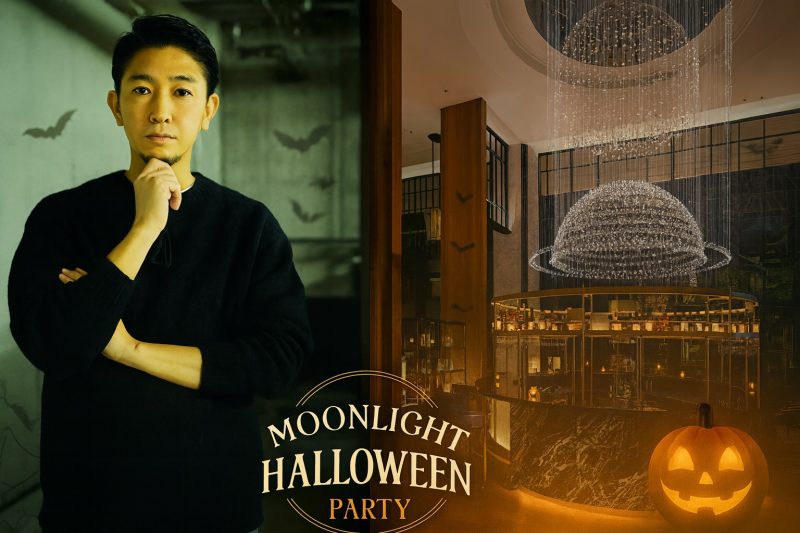 【The Union Bar & Lounge】一夜限りのハロウィンイベント＂Moonlight Halloween Party＂開催のお知らせ